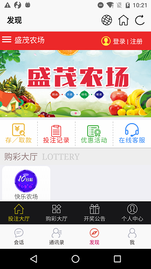 水果博主骗局 - 作者:暗影安全实验室 水果博主骗局 - 作者:暗影安全实验室