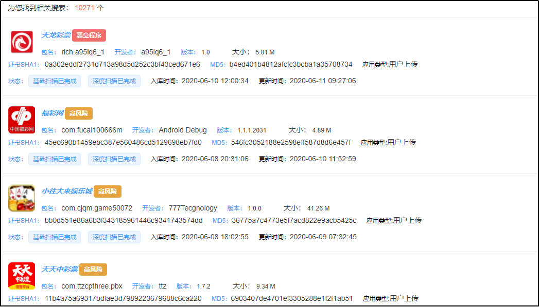 水果博主骗局 - 作者:暗影安全实验室 水果博主骗局 - 作者:暗影安全实验室