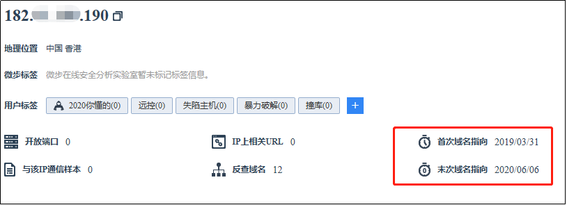 水果博主骗局 - 作者:暗影安全实验室 水果博主骗局 - 作者:暗影安全实验室