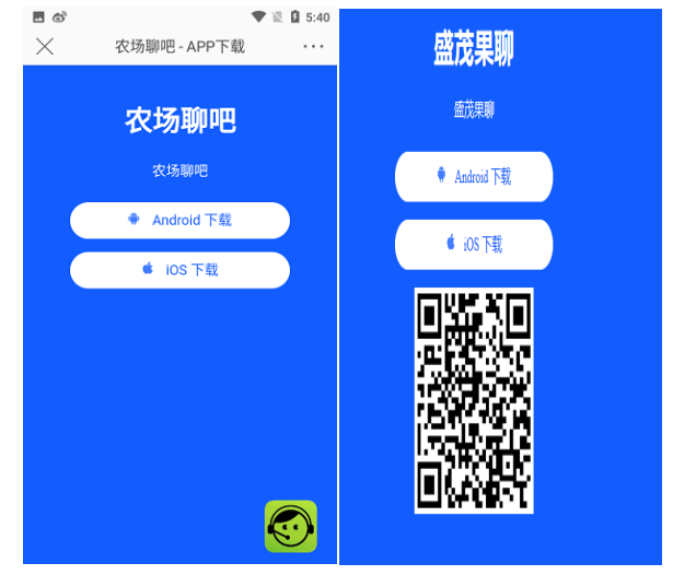水果博主骗局 - 作者:暗影安全实验室 水果博主骗局 - 作者:暗影安全实验室