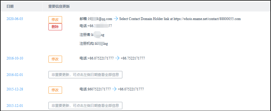 水果博主骗局 - 作者:暗影安全实验室 水果博主骗局 - 作者:暗影安全实验室