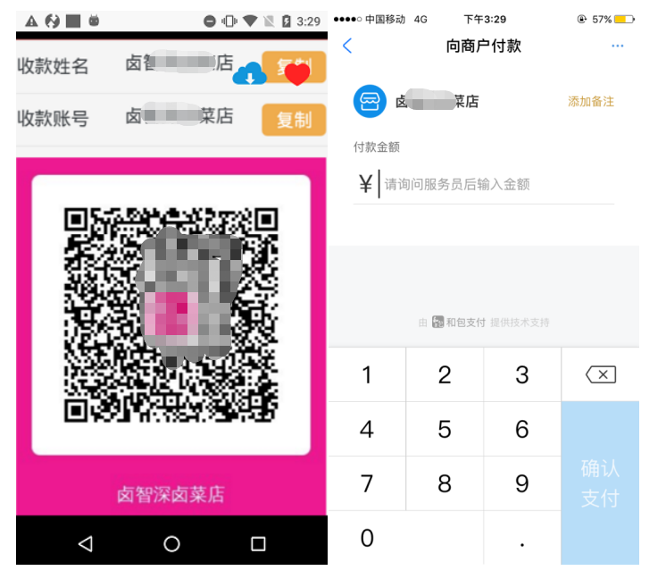 水果博主骗局 - 作者:暗影安全实验室 水果博主骗局 - 作者:暗影安全实验室