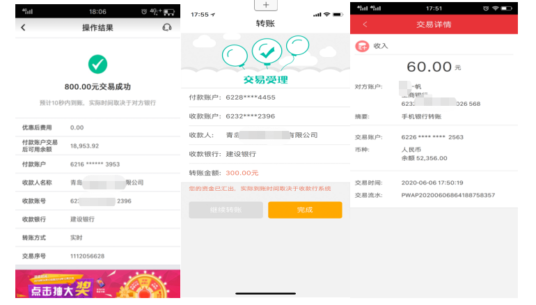 水果博主骗局 - 作者:暗影安全实验室 水果博主骗局 - 作者:暗影安全实验室