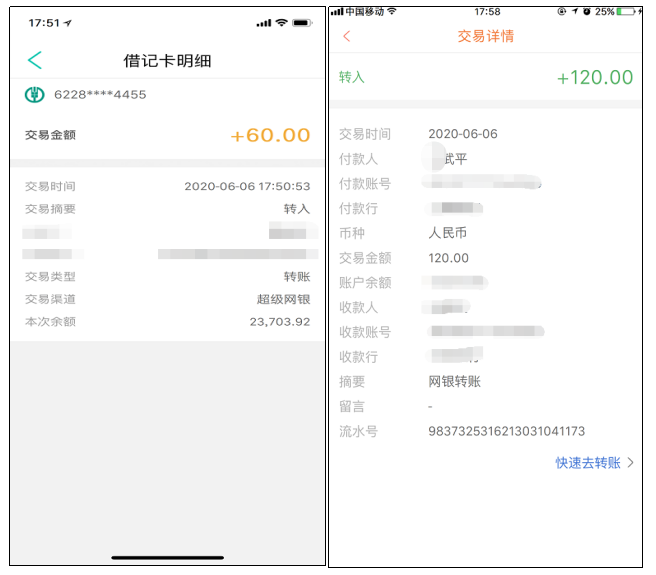 水果博主骗局 - 作者:暗影安全实验室 水果博主骗局 - 作者:暗影安全实验室