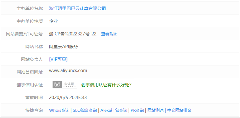 水果博主骗局 - 作者:暗影安全实验室 水果博主骗局 - 作者:暗影安全实验室