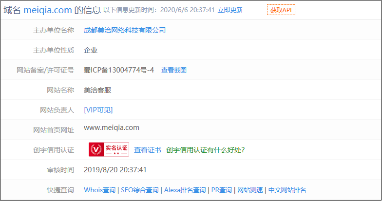水果博主骗局 - 作者:暗影安全实验室 水果博主骗局 - 作者:暗影安全实验室