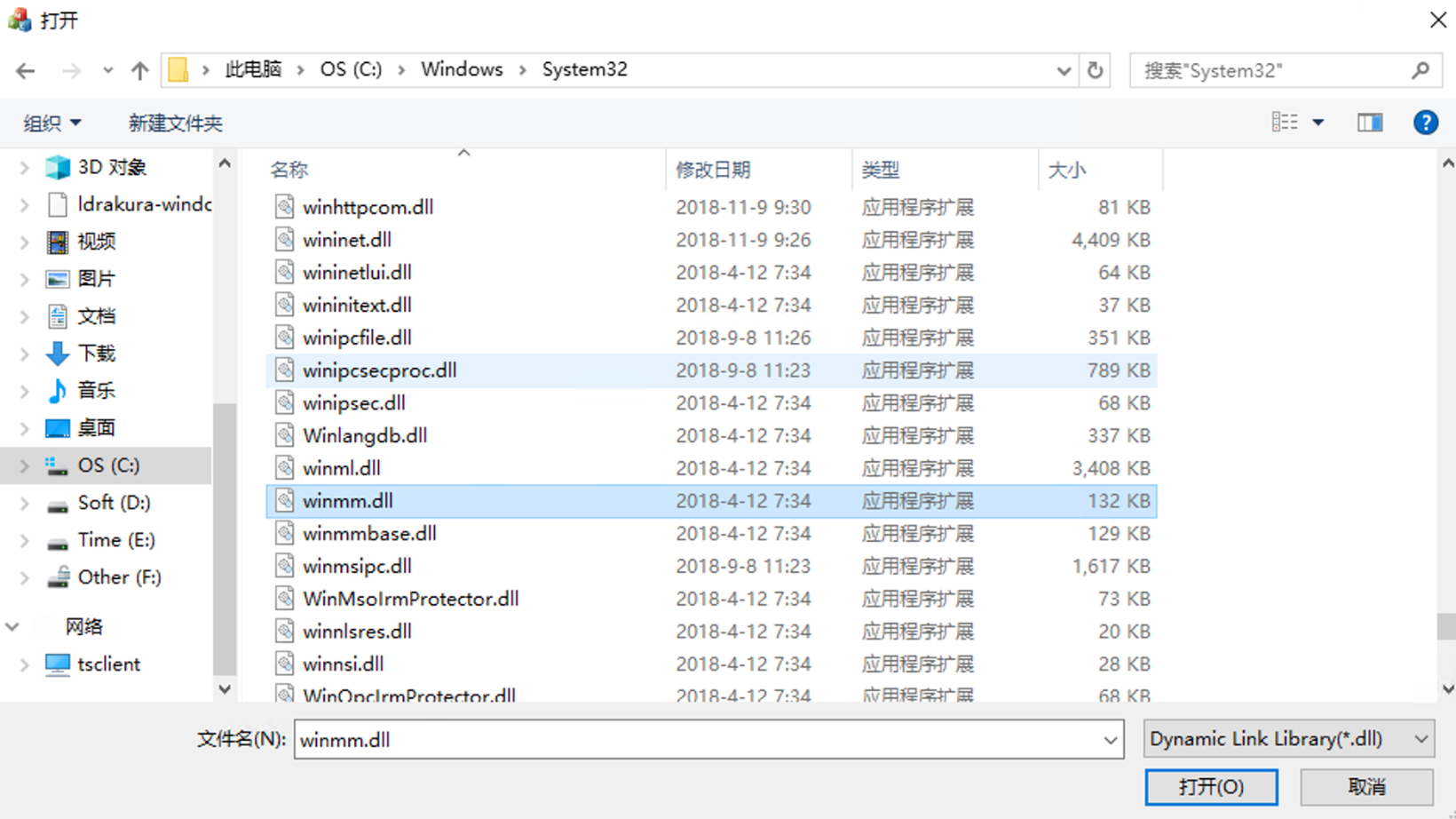 内网渗透:dll劫持权限维持研究 - 作者:LDrakura 内网渗透:dll劫持权限维持研究 - 作者:LDrakura