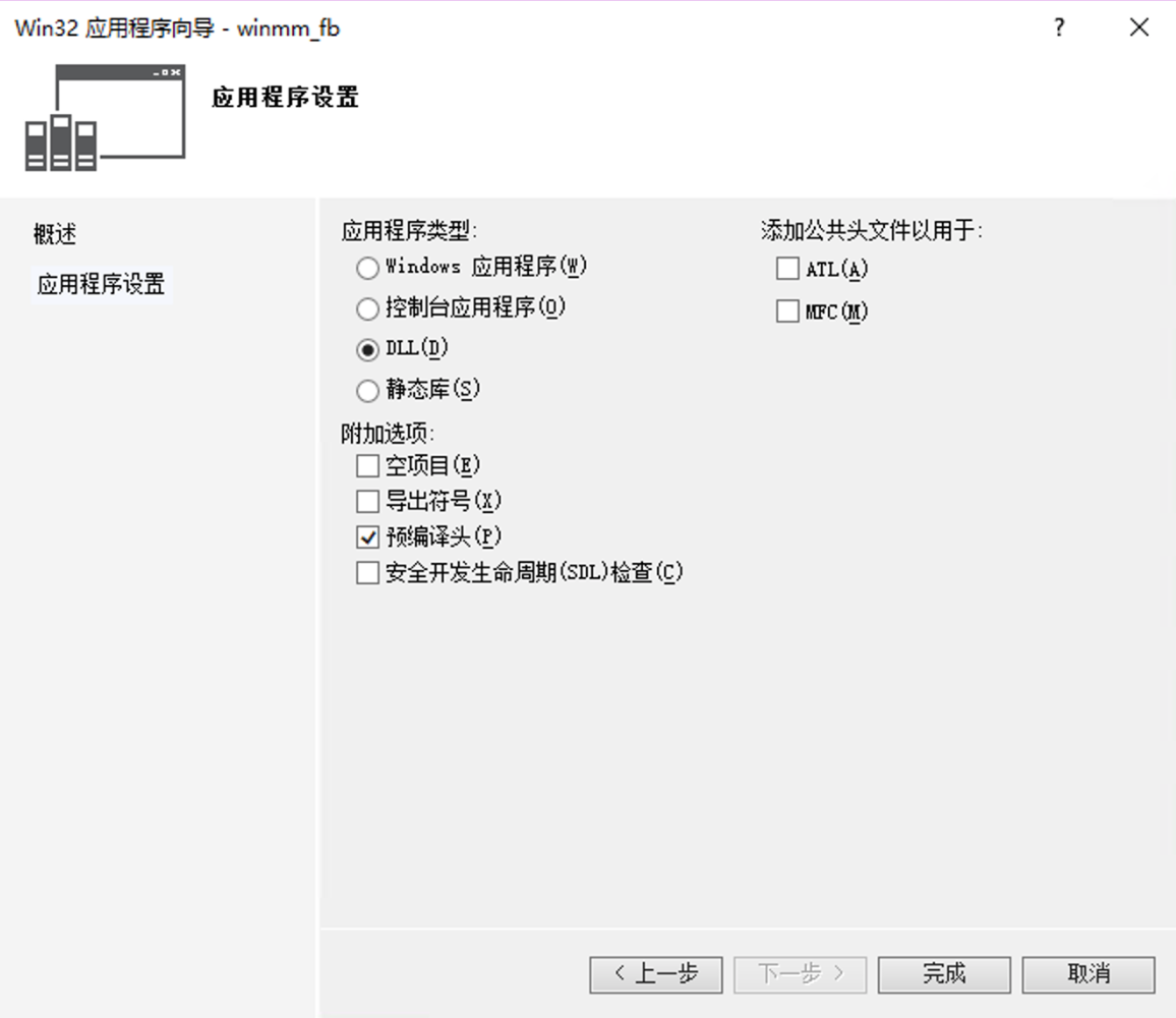 内网渗透:dll劫持权限维持研究 - 作者:LDrakura 内网渗透:dll劫持权限维持研究 - 作者:LDrakura