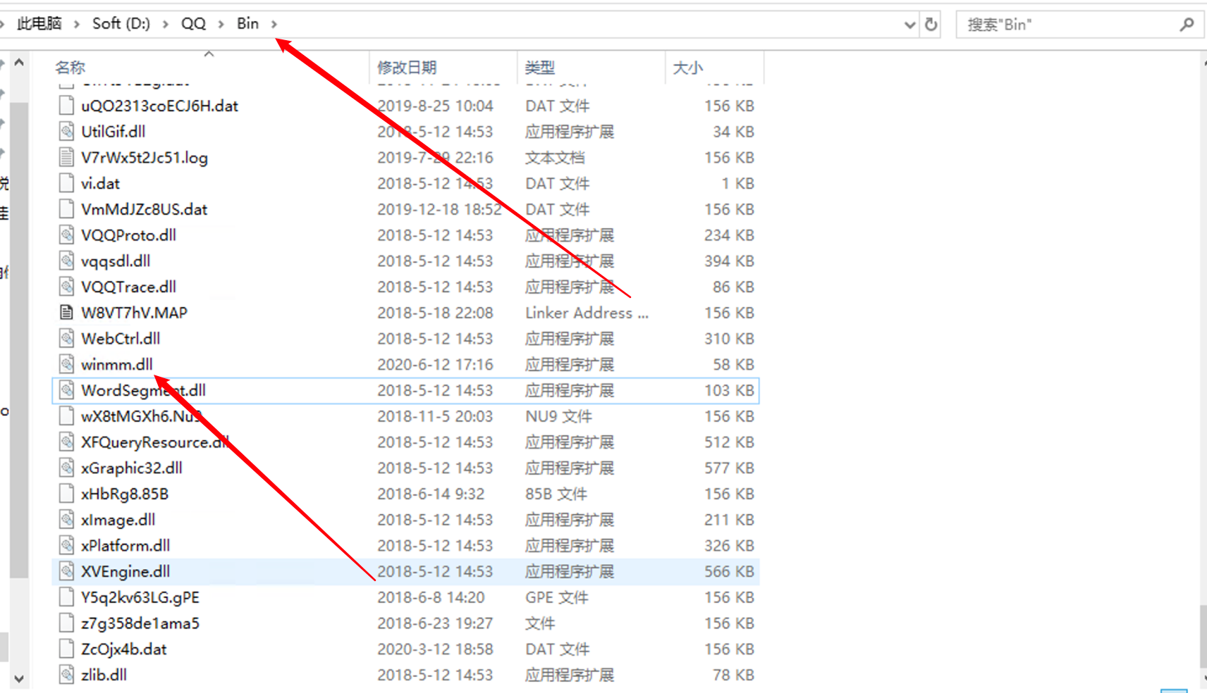 内网渗透:dll劫持权限维持研究 - 作者:LDrakura 内网渗透:dll劫持权限维持研究 - 作者:LDrakura