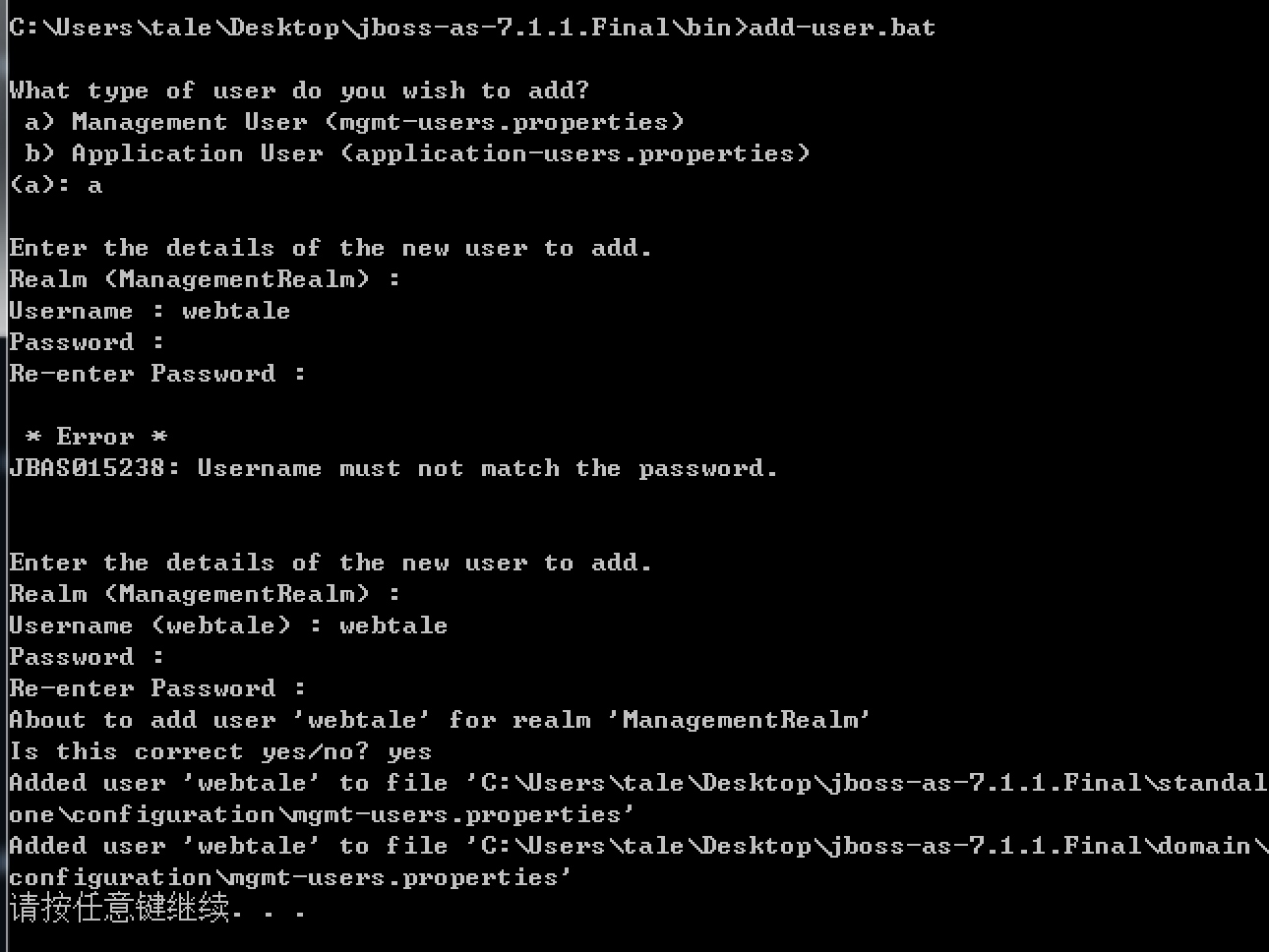 Jboss漏洞利用 - 作者:tales Jboss漏洞利用 - 作者:tales
