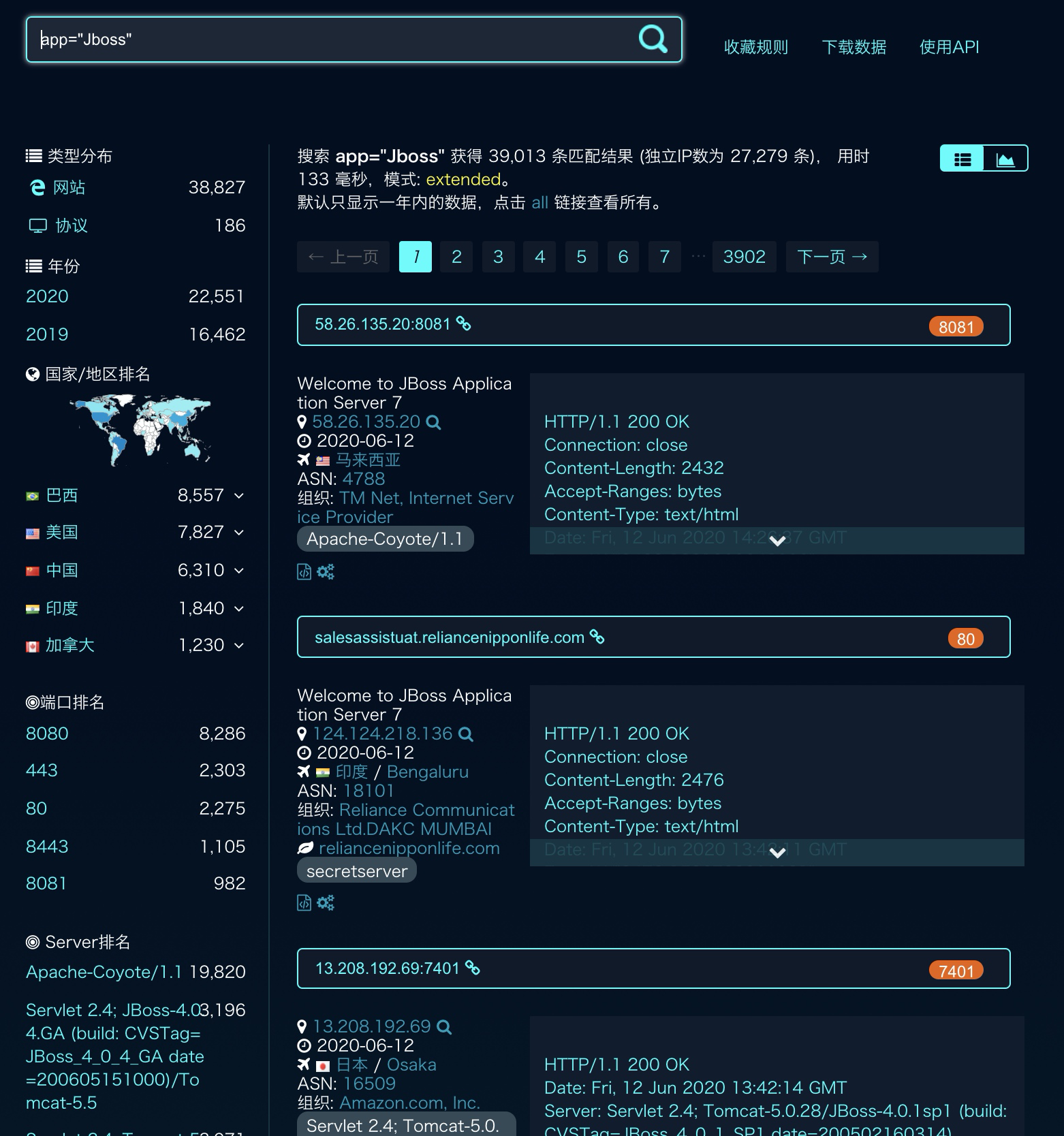 Jboss漏洞利用 - 作者:tales Jboss漏洞利用 - 作者:tales