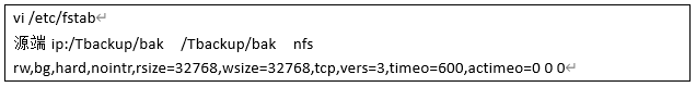 运维日记丨nfs挂载之道 - 作者:database 运维日记丨nfs挂载之道 - 作者:database