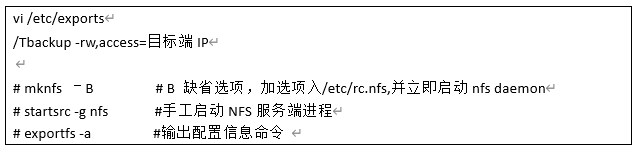 运维日记丨nfs挂载之道 - 作者:database 运维日记丨nfs挂载之道 - 作者:database