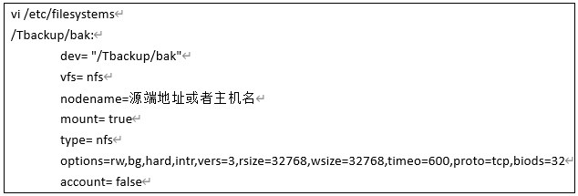 运维日记丨nfs挂载之道 - 作者:database 运维日记丨nfs挂载之道 - 作者:database