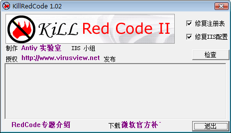 从反恶意代码到对抗高级威胁 - 作者:antiylab 从反恶意代码到对抗高级威胁 - 作者:antiylab