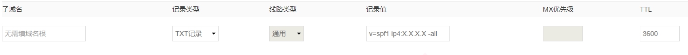 预防BEC诈骗,从三大邮件安全协议开始 - 作者:softnext守内安 预防BEC诈骗,从三大邮件安全协议开始 - 作者:softnext守内安