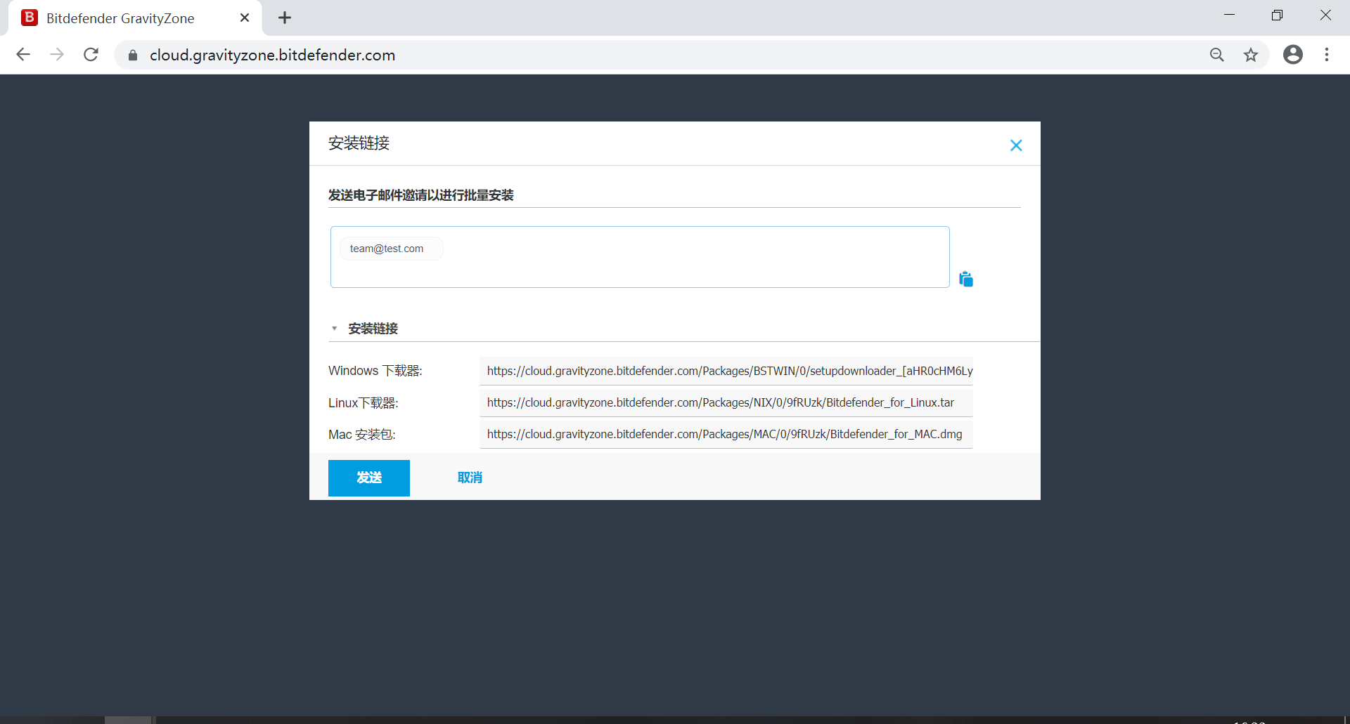 Bitdefender GravityZone 企业版介绍 - 作者:比特梵德中国 Bitdefender GravityZone 企业版介绍 - 作者:比特梵德中国