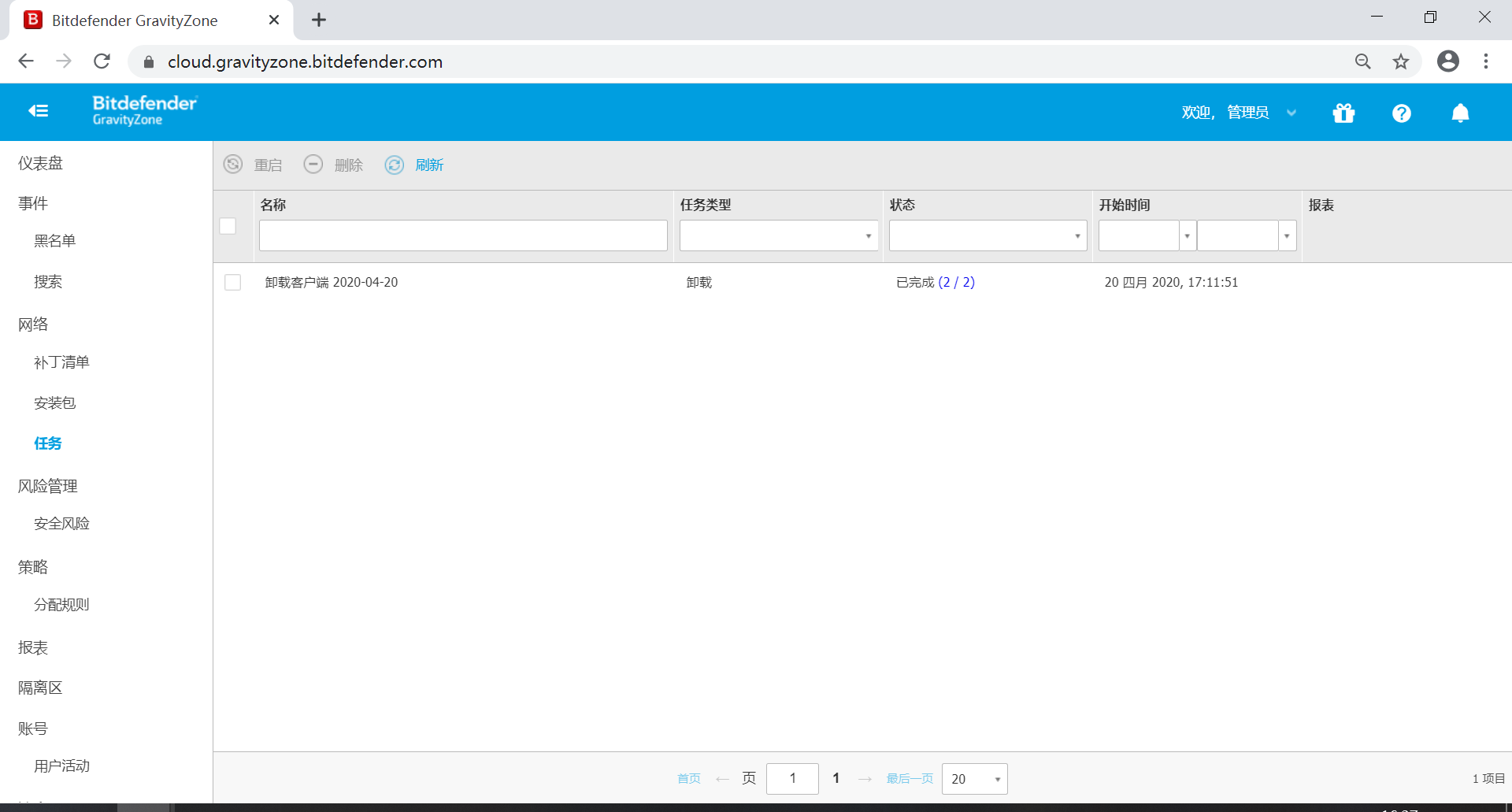 Bitdefender GravityZone 企业版介绍 - 作者:比特梵德中国 Bitdefender GravityZone 企业版介绍 - 作者:比特梵德中国