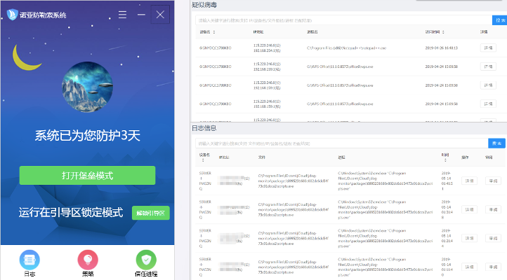 HW-2020|数据安全攻防演练作战指南 - 作者:datasecurity HW-2020|数据安全攻防演练作战指南 - 作者:datasecurity