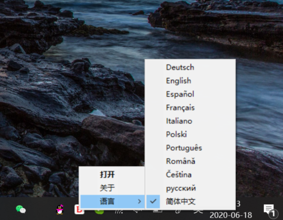 Bitdefender GravityZone 企业版介绍 - 作者:比特梵德中国 Bitdefender GravityZone 企业版介绍 - 作者:比特梵德中国
