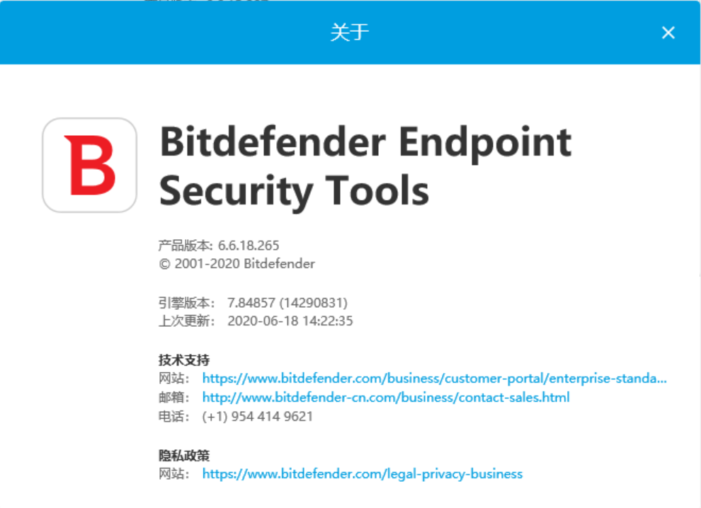 Bitdefender GravityZone 企业版介绍 - 作者:比特梵德中国 Bitdefender GravityZone 企业版介绍 - 作者:比特梵德中国