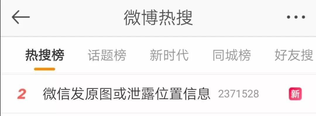 隐私保护的攻与守 - 作者:zionyz 隐私保护的攻与守 - 作者:zionyz