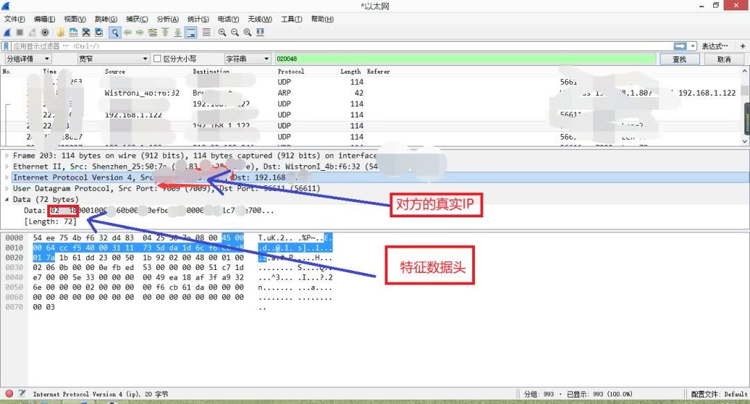 隐私保护的攻与守 - 作者:zionyz 隐私保护的攻与守 - 作者:zionyz