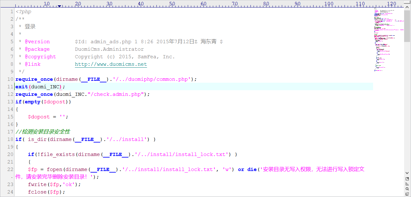 通过代码审计去学习变量覆盖 - 作者:Holicz 通过代码审计去学习变量覆盖 - 作者:Holicz