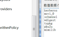 Linux入侵检测之文件监控 - 作者:罹♛殇-安全小百科