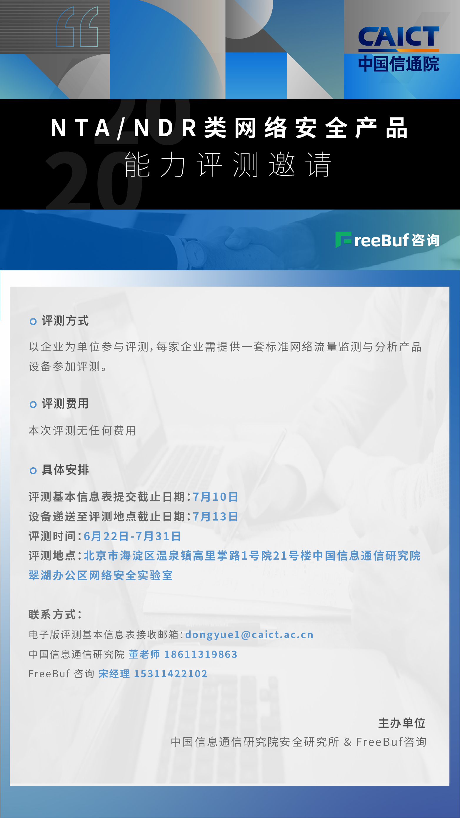 微信图片_20200622182407.jpg