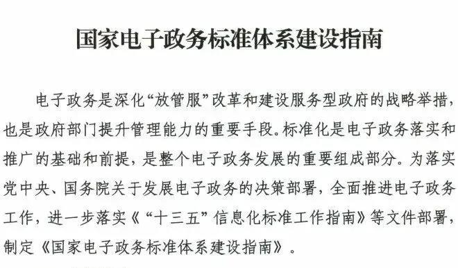 北卡盘点丨每周网络安全要闻第1期(2020.0615-0621) - 作者:beikatech 北卡盘点丨每周网络安全要闻第1期(2020.0615-0621) - 作者:beikatech