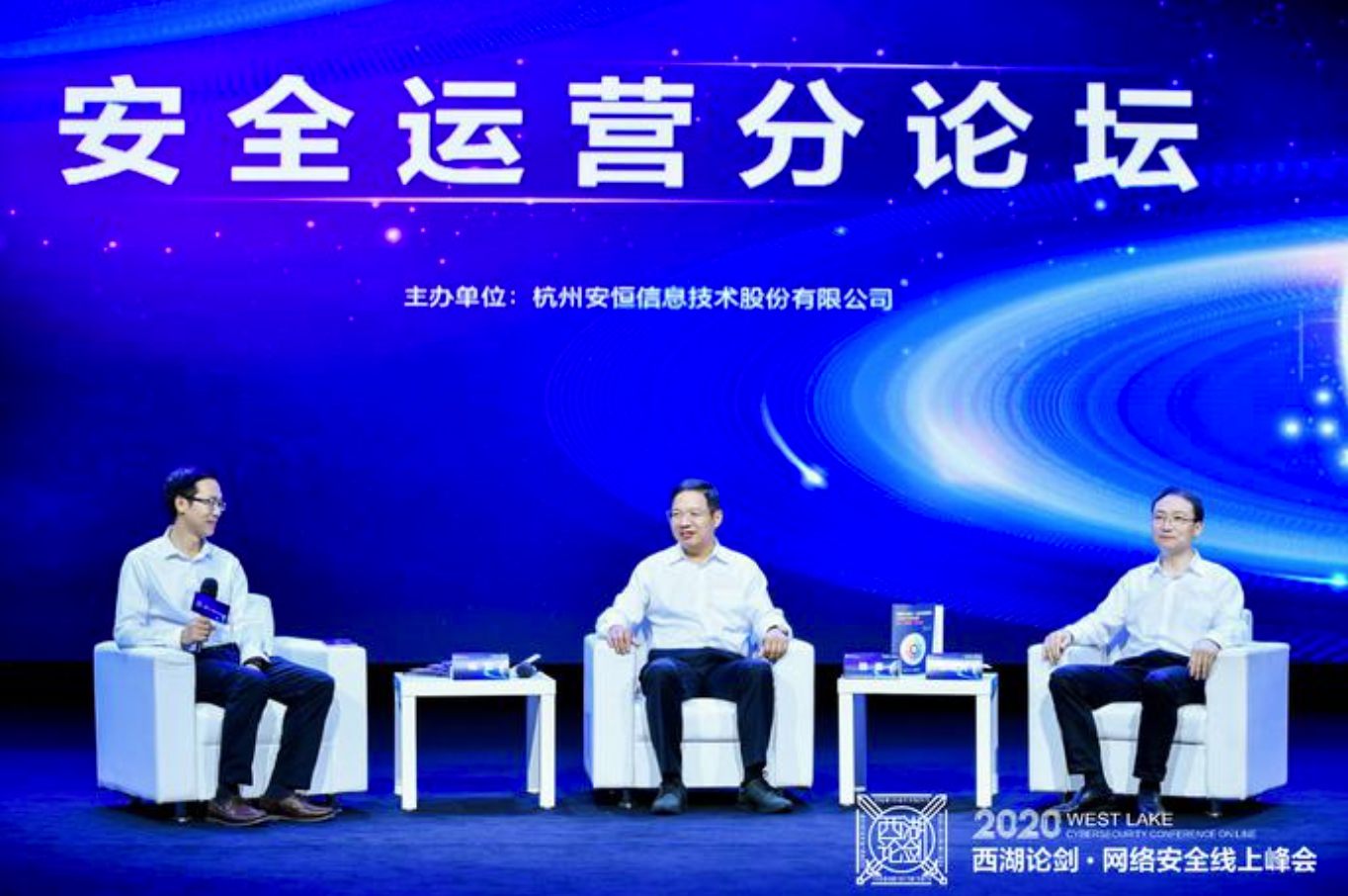 非接触经济下, “城市盾”为智慧城市建设提供安全后盾 - 作者:安恒风暴中心 非接触经济下, “城市盾”为智慧城市建设提供安全后盾 - 作者:安恒风暴中心