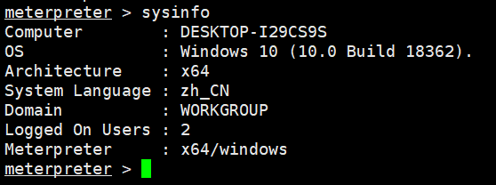 从CVE-2020-0796到Meterpreter后渗透攻击 - 作者:tony86 从CVE-2020-0796到Meterpreter后渗透攻击 - 作者:tony86