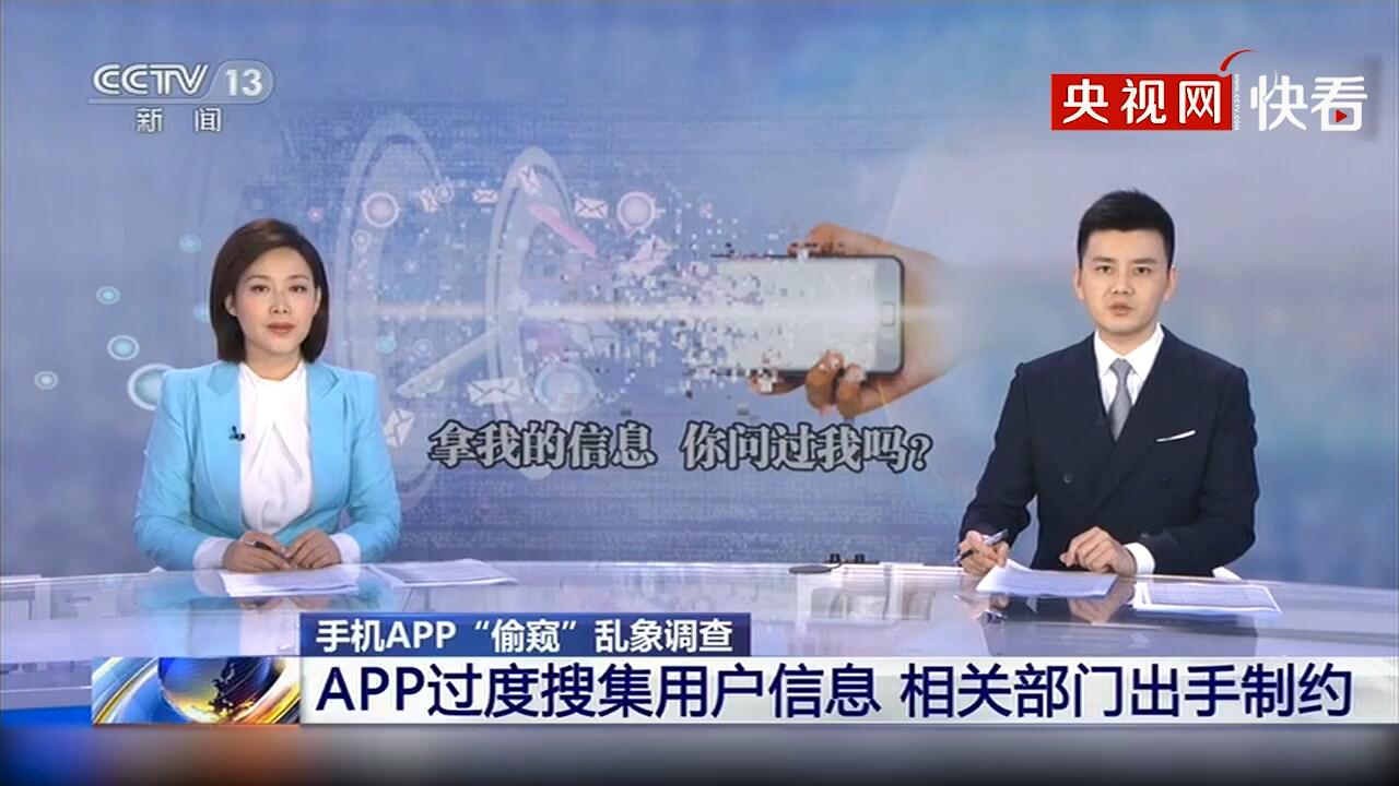 BUF大事件丨多个约会APP高达845GB数据泄露;小程序个人信息保护研究报告 - 作者:willhuang BUF大事件丨多个约会APP高达845GB数据泄露;小程序个人信息保护研究报告 - 作者:willhuang