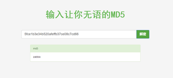 Zabbix sql注入漏洞复现(CVE-2016-10134) - 作者:你伤不到我哒 Zabbix sql注入漏洞复现(CVE-2016-10134) - 作者:你伤不到我哒