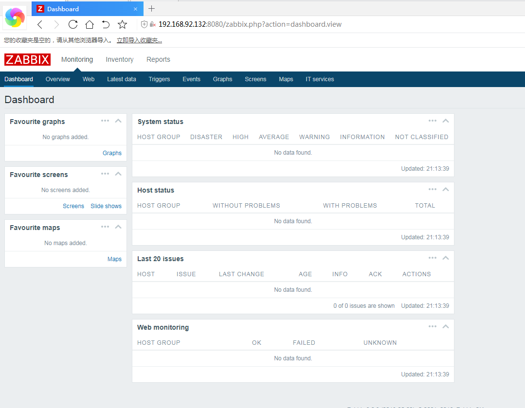 Zabbix sql注入漏洞复现(CVE-2016-10134) - 作者:你伤不到我哒 Zabbix sql注入漏洞复现(CVE-2016-10134) - 作者:你伤不到我哒