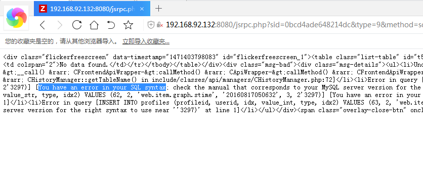 Zabbix sql注入漏洞复现(CVE-2016-10134) - 作者:你伤不到我哒 Zabbix sql注入漏洞复现(CVE-2016-10134) - 作者:你伤不到我哒