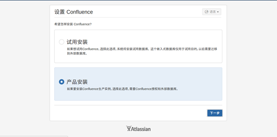 Confluence 漏洞总结 - 作者:jarrott Confluence 漏洞总结 - 作者:jarrott