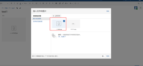 Confluence 漏洞总结 - 作者:jarrott Confluence 漏洞总结 - 作者:jarrott