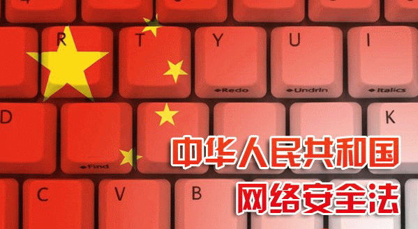 观安攻防作战攻略——从通报到获奖 - 作者:观安信息 观安攻防作战攻略——从通报到获奖 - 作者:观安信息