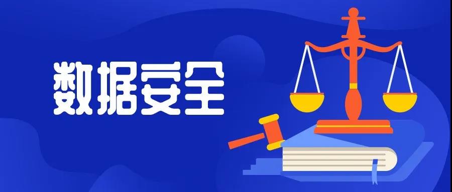 北卡盘点丨每周网络安全要闻第2期(2020.0622-0628) - 作者:beikatech 北卡盘点丨每周网络安全要闻第2期(2020.0622-0628) - 作者:beikatech