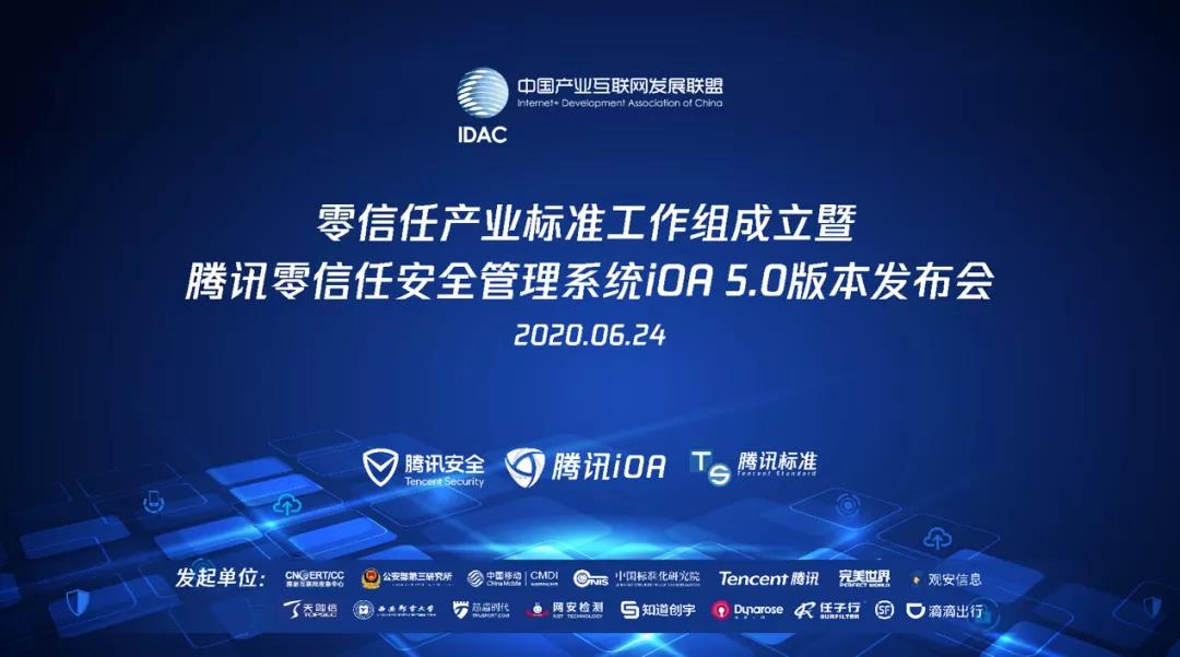 北卡盘点丨每周网络安全要闻第2期(2020.0622-0628) - 作者:beikatech 北卡盘点丨每周网络安全要闻第2期(2020.0622-0628) - 作者:beikatech