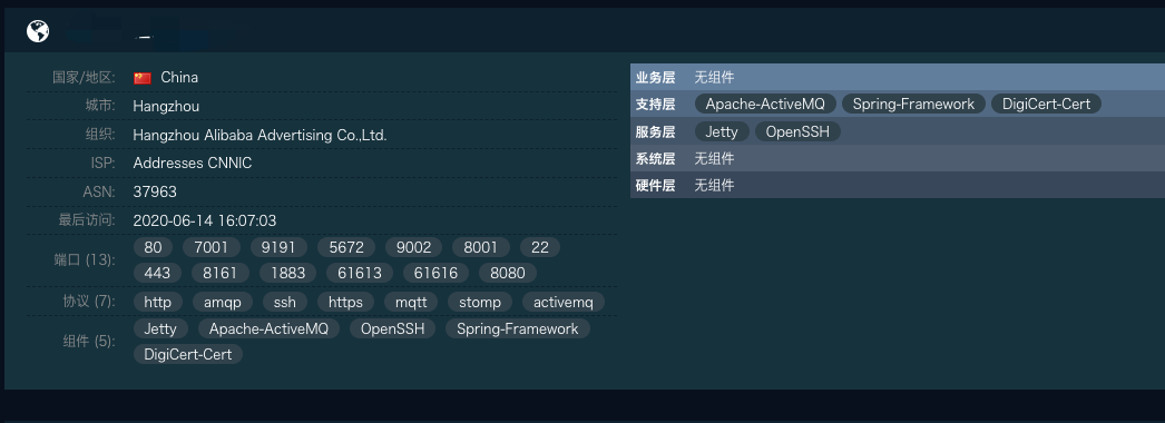自动售货机云端攻防 - 作者:西帅哥哥过来看看 自动售货机云端攻防 - 作者:西帅哥哥过来看看