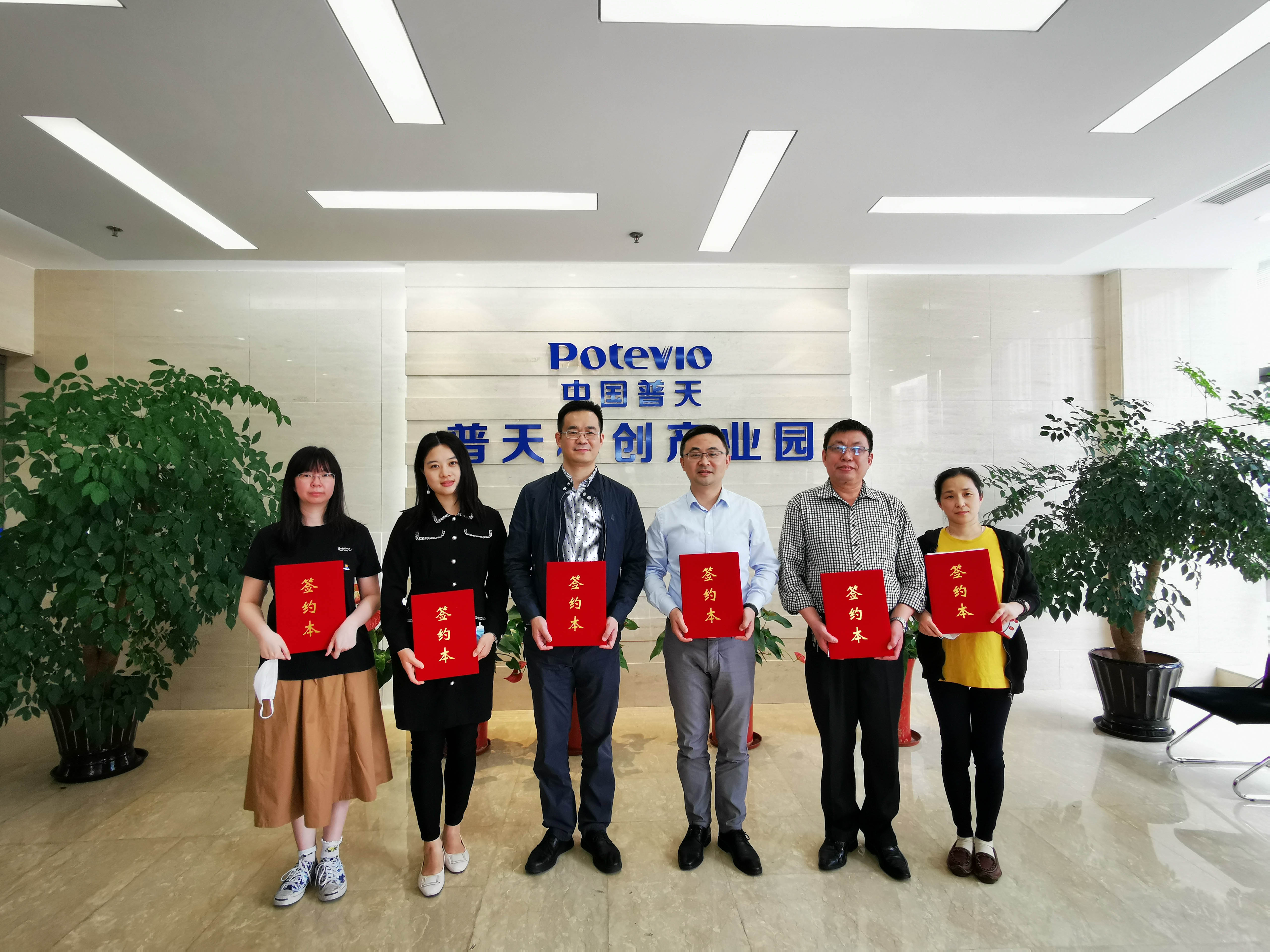 阳和启蛰,品物皆春——援企稳岗在行动 - 作者:上海瀛联信息科技股份有限公司 阳和启蛰,品物皆春——援企稳岗在行动 - 作者:上海瀛联信息科技股份有限公司