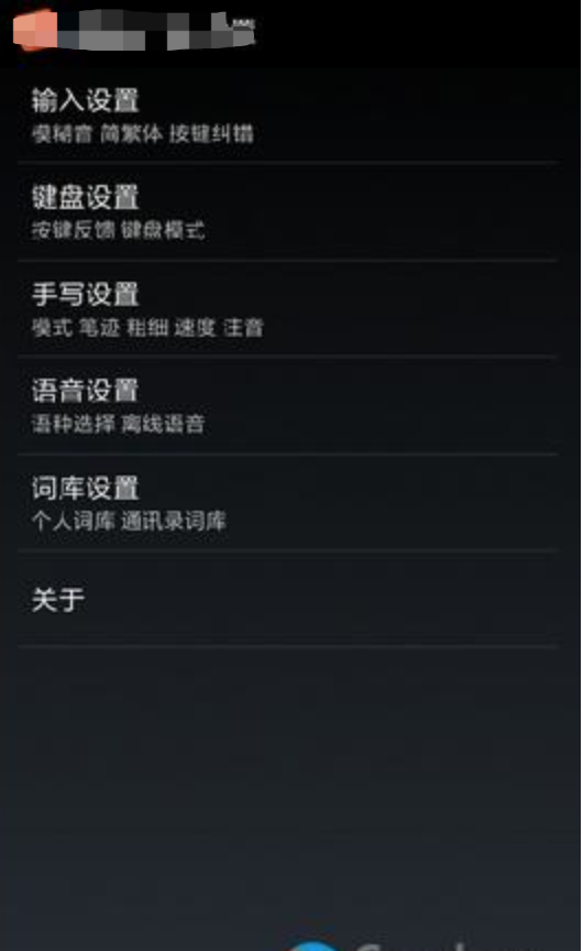 海盗讲车:车机的渗透思路与实例分析 - 作者:p12ate 海盗讲车:车机的渗透思路与实例分析 - 作者:p12ate