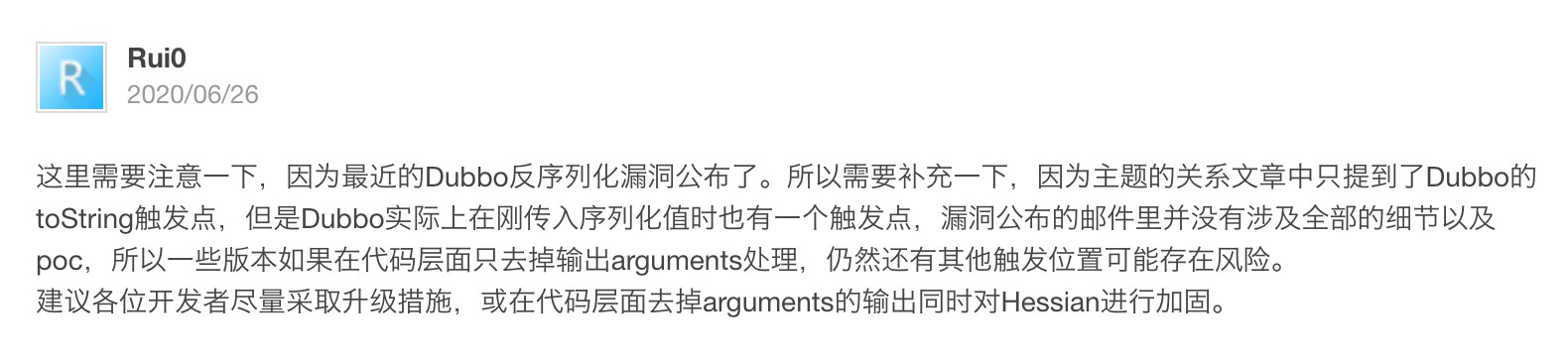Dubbo2.7.7反序列化漏洞绕过分析 - 作者:云鼎实验室 Dubbo2.7.7反序列化漏洞绕过分析 - 作者:云鼎实验室