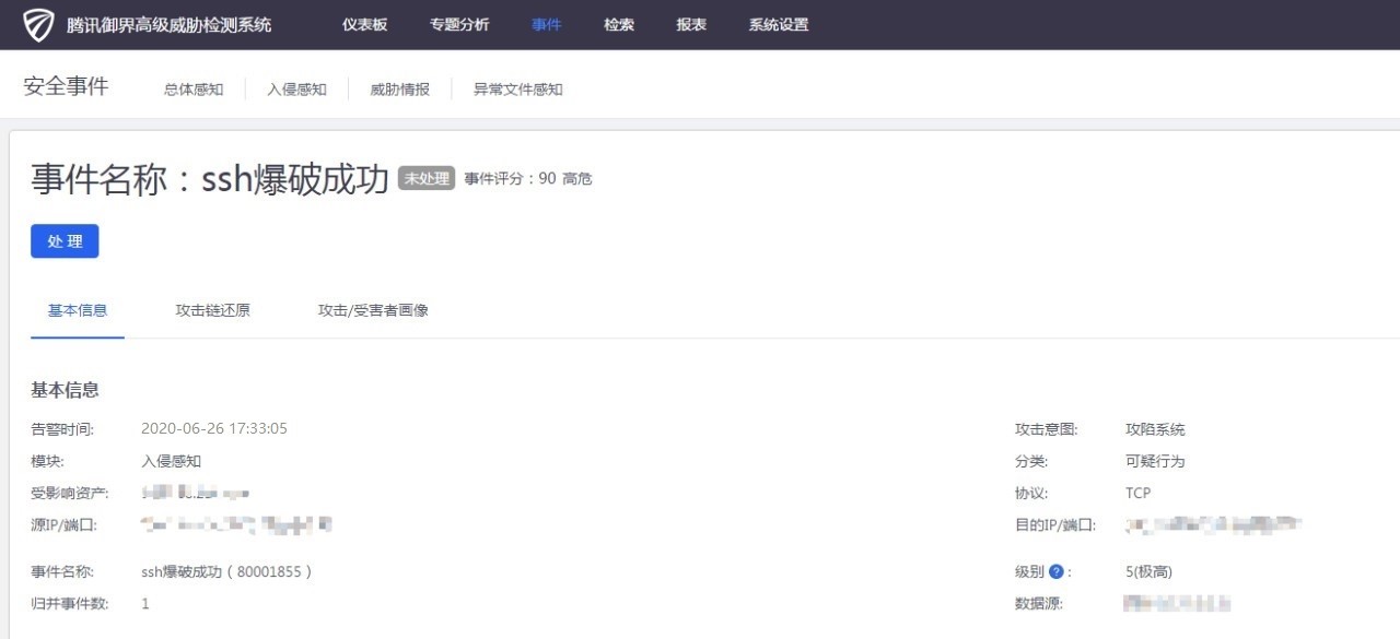 亡命徒(Outlaw)僵尸网络感染约2万台Linux服务器,腾讯安全提醒企业及时清除 - 作者:腾讯电脑管家 亡命徒(Outlaw)僵尸网络感染约2万台Linux服务器,腾讯安全提醒企业及时清除 - 作者:腾讯电脑管家