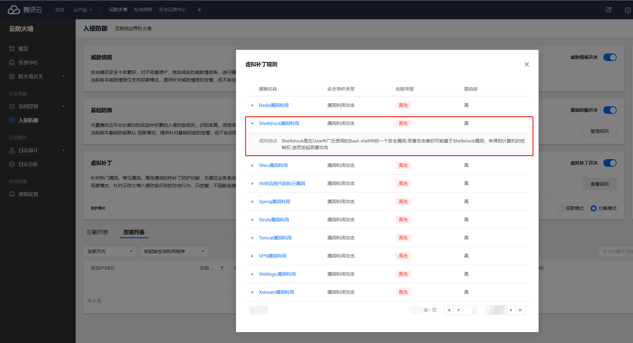 亡命徒(Outlaw)僵尸网络感染约2万台Linux服务器,腾讯安全提醒企业及时清除 - 作者:腾讯电脑管家 亡命徒(Outlaw)僵尸网络感染约2万台Linux服务器,腾讯安全提醒企业及时清除 - 作者:腾讯电脑管家