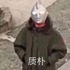 一篇文章带你了解反序列化漏洞 - 作者:Holicz 一篇文章带你了解反序列化漏洞 - 作者:Holicz